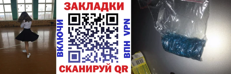 Магазины продажи наркотиков Кировск Метамфетамин  Мефедрон  ГАШ  Марихуана 