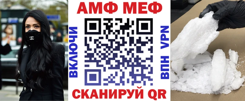 АМФ Розовый  Кировск 
