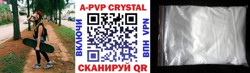 Alpha PVP Соль Кировск