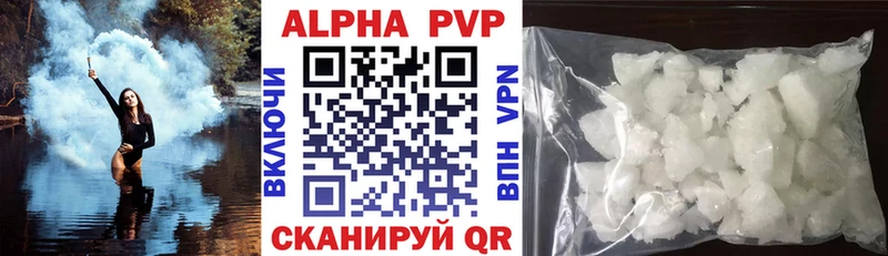 Alpha-PVP кристаллы  сколько стоит  Кировск 