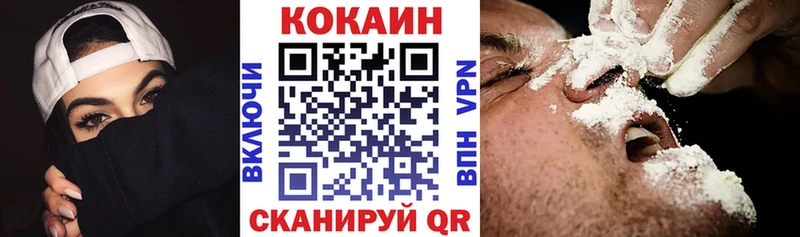 хочу наркоту  Кировск  КОКАИН FishScale 