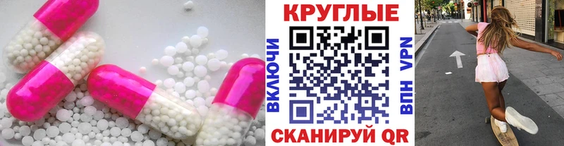 ЭКСТАЗИ louis Vuitton  mega   Кировск 