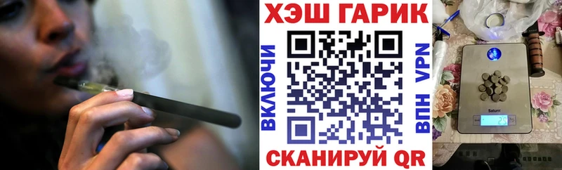 ГАШ хэш ОМГ ОМГ Кировск купить наркотики сайты