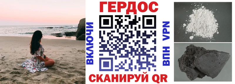 Героин белый  Кировск 