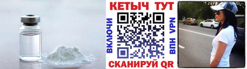 КЕТАМИН VHQ Кировск