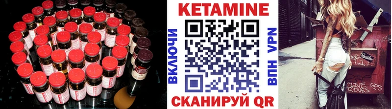 где можно купить   Кировск  КЕТАМИН ketamine 