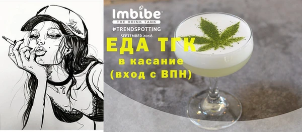гидропоника Елизово