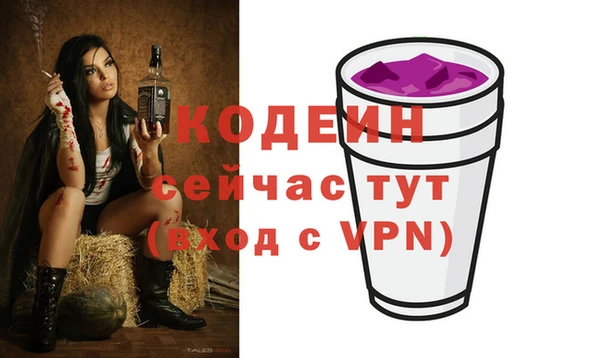 кристаллы Аркадак