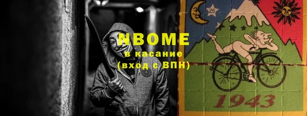 спиды Балахна