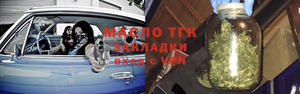 кристаллы Аркадак
