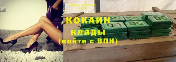 ALPHA PVP Балабаново