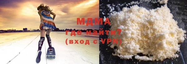 гашишное масло Дмитровск