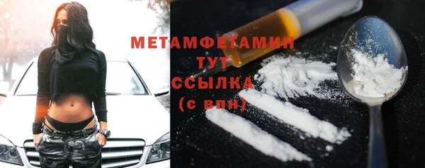 mdma Ельня