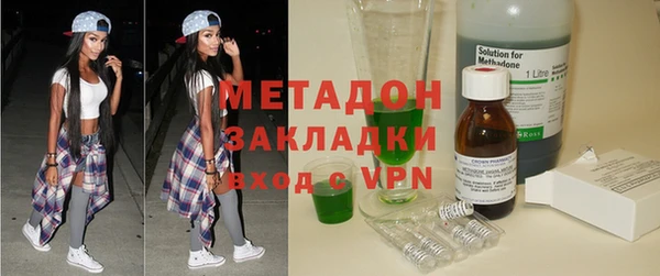 spice Армянск