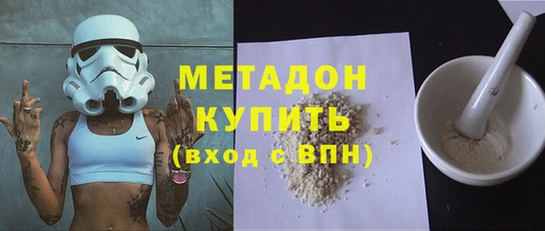 ALPHA PVP Балабаново