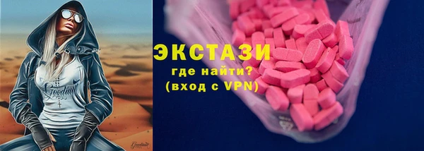 spice Армянск