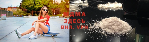 spice Армянск