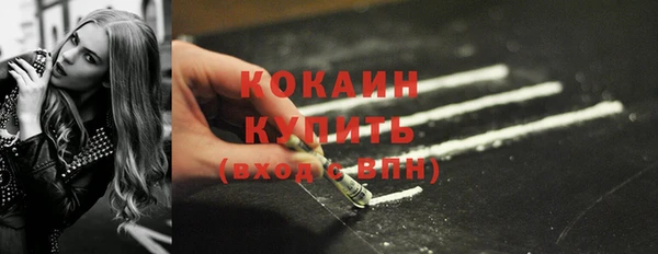 кристаллы Аркадак