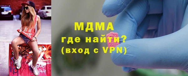 ALPHA PVP Балабаново