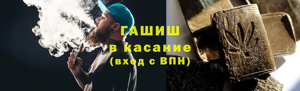 спиды Балахна