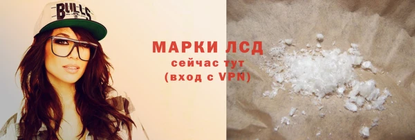 ALPHA PVP Балабаново