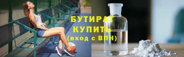 ALPHA PVP Балабаново