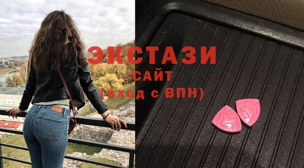 кристаллы Аркадак