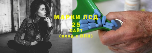 spice Армянск