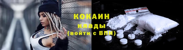 spice Армянск