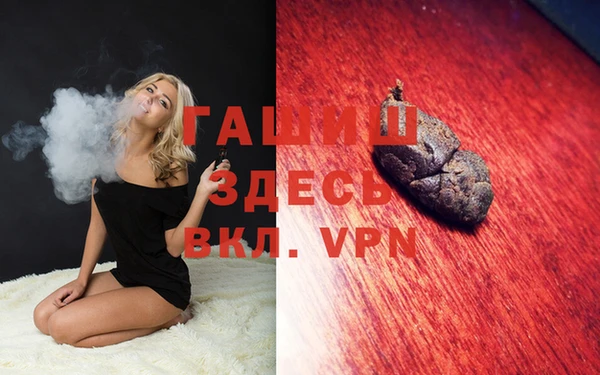кристаллы Аркадак