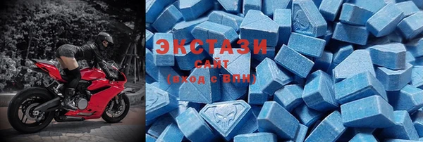 spice Армянск