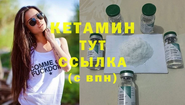 spice Армянск