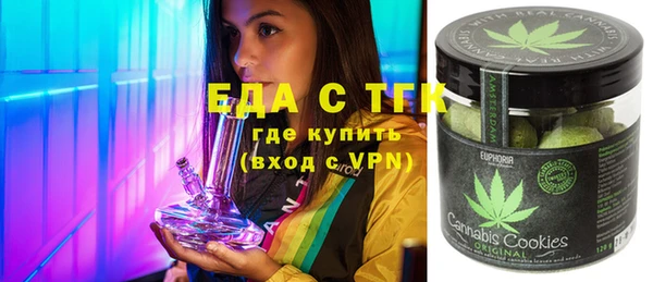 спиды Балахна
