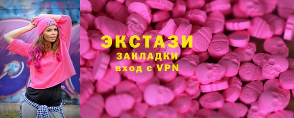 кристаллы Аркадак