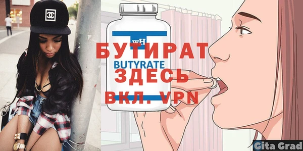спиды Балахна