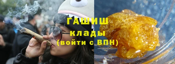 спиды Балахна