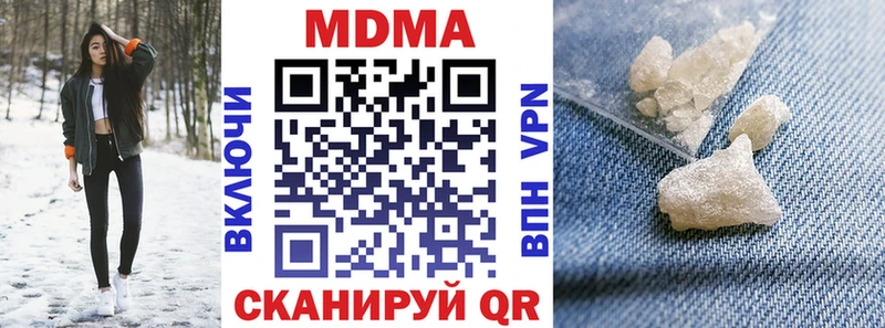 MEGA онион  Кировск  MDMA crystal 