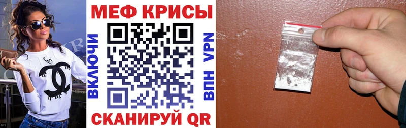МЕГА   Кировск  Мефедрон мука 