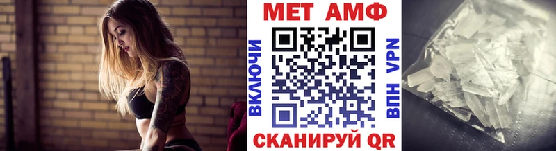Метамфетамин Methamphetamine  Кировск 