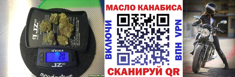 Дистиллят ТГК Wax хочу наркоту Кировск